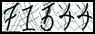 Texto para introducir
